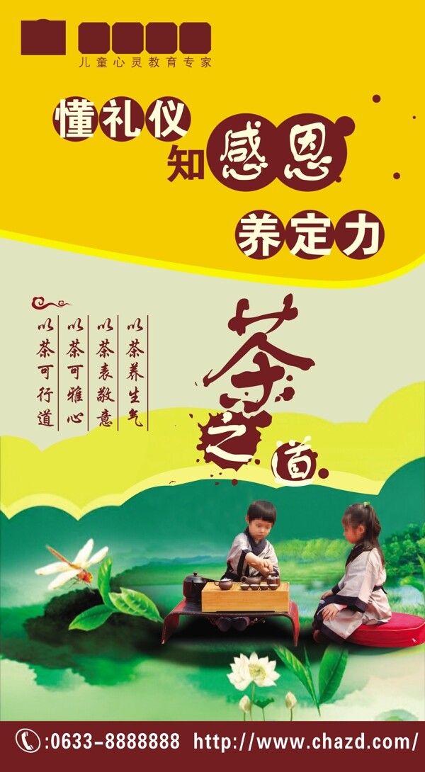 文化展板圖片