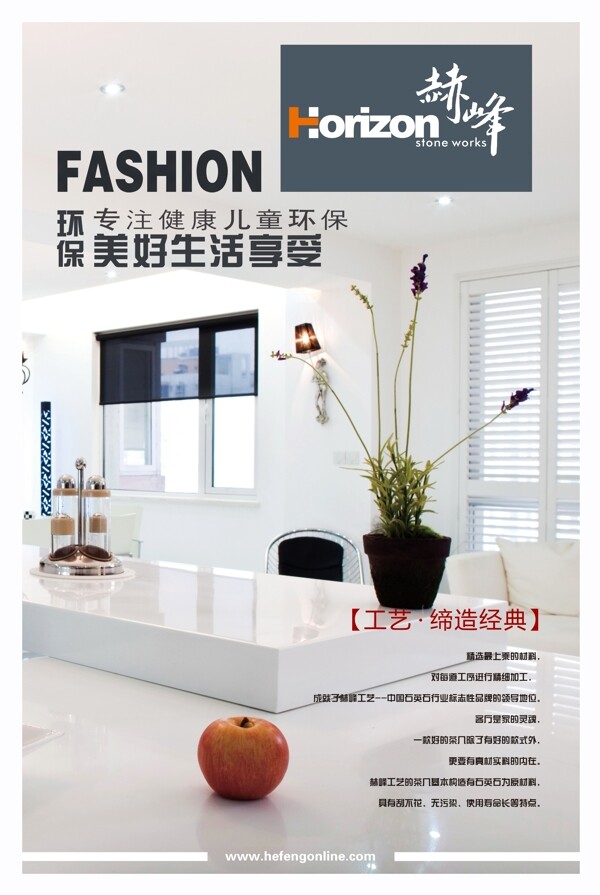 家具展板