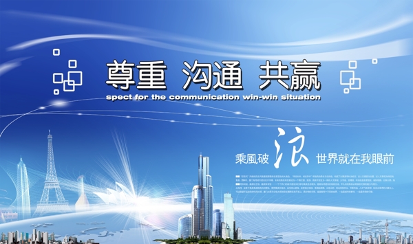 企業(yè)文化廣告