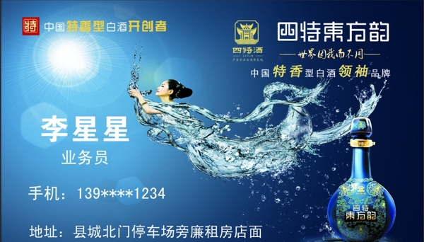 名片圖片