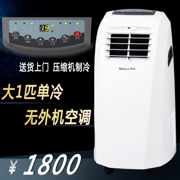淘寶主圖促銷