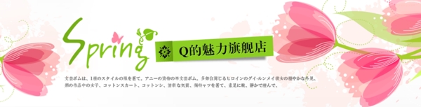 女裝店招宣傳海報(bào)