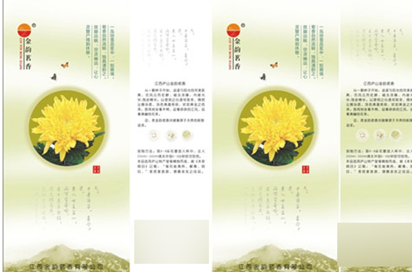 包裝設計