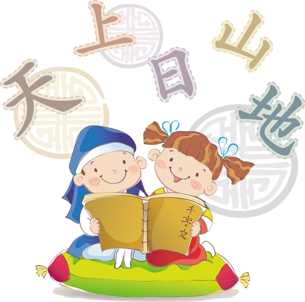 卡通兒童插畫矢量EPS251