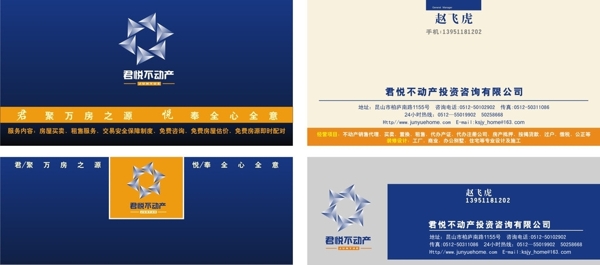 企業(yè)名片