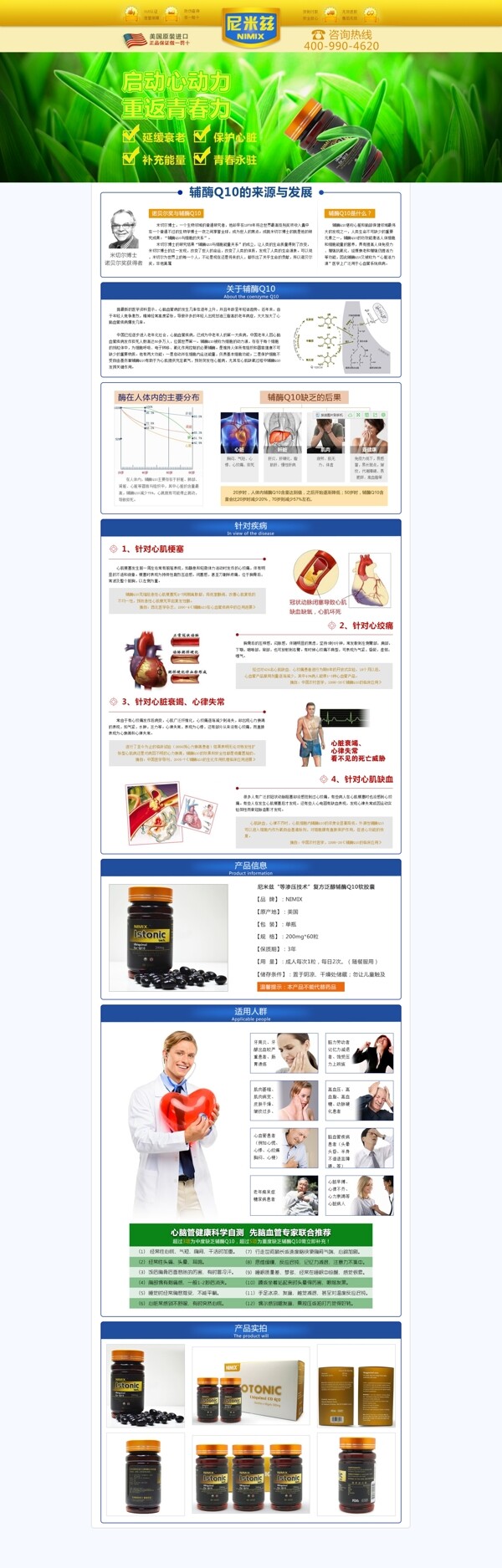 單頁