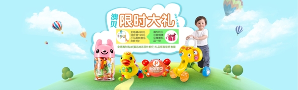 玩具全屏海報8