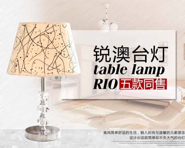 淘寶內(nèi)頁banner圖片