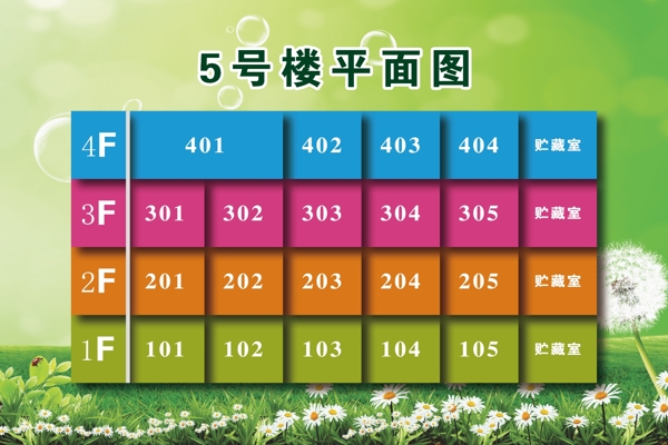 樓層平面圖圖片