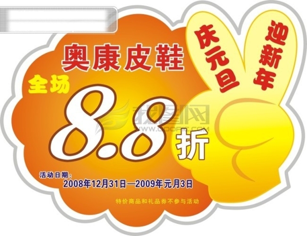 元旦