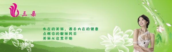 美容燈片圖片
