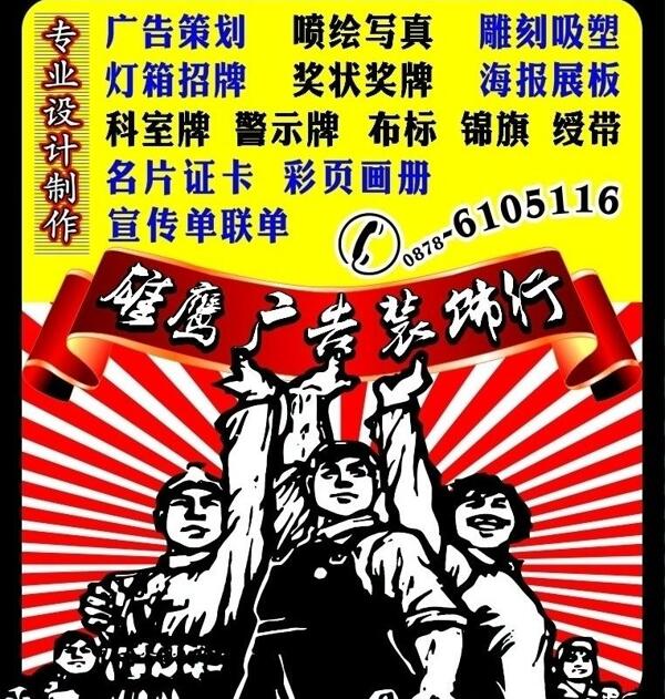 廣告公司招牌展板圖片