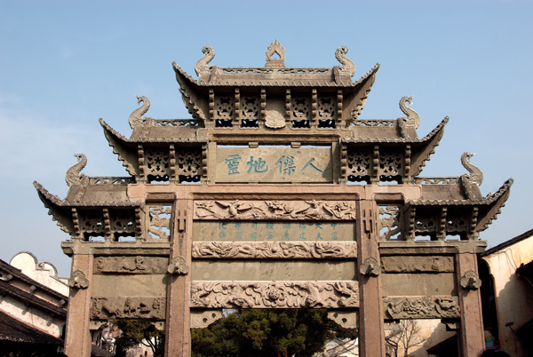 牌樓圖片