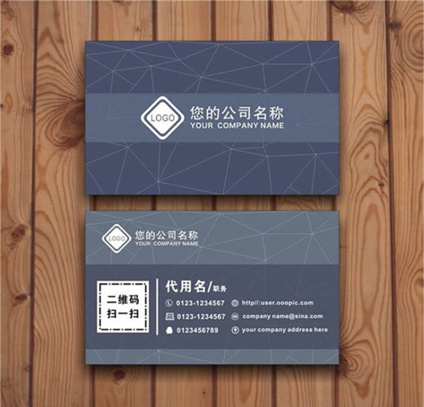 企業(yè)名片公司名片