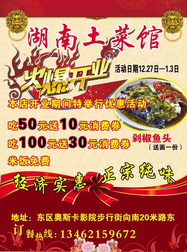 飯店彩頁圖片