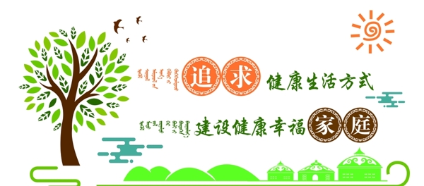 文化墻