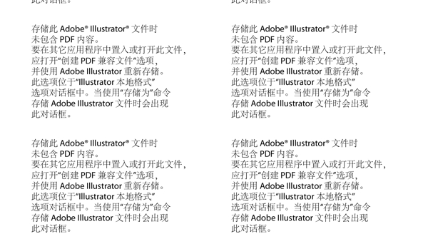 家味自然味醬油標簽圖片