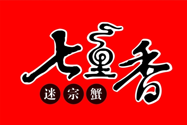 七里香圖片