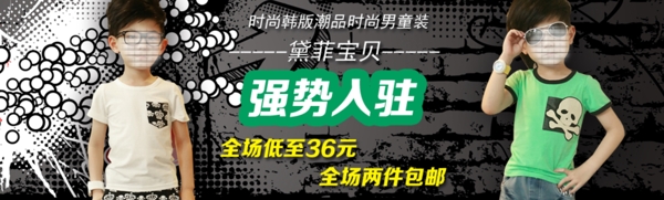 童裝廣告圖片