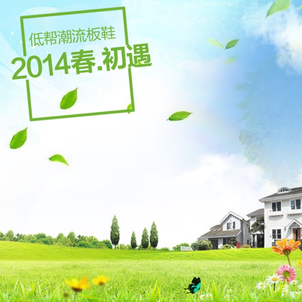 簡(jiǎn)約小清新