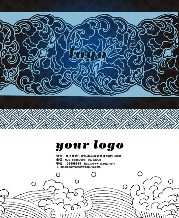 中國風(fēng)花紋時(shí)尚名片