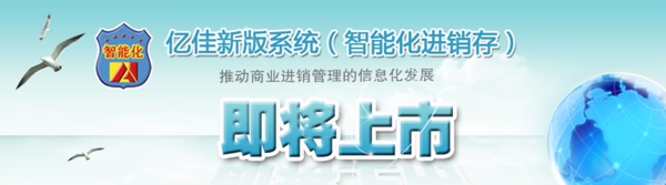 网页插画图片