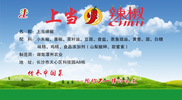 不干膠