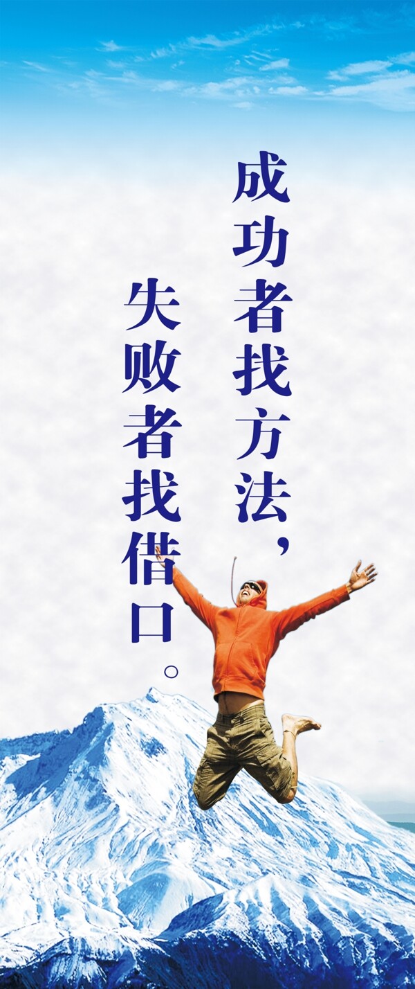 企業(yè)文化企業(yè)標(biāo)語圖片