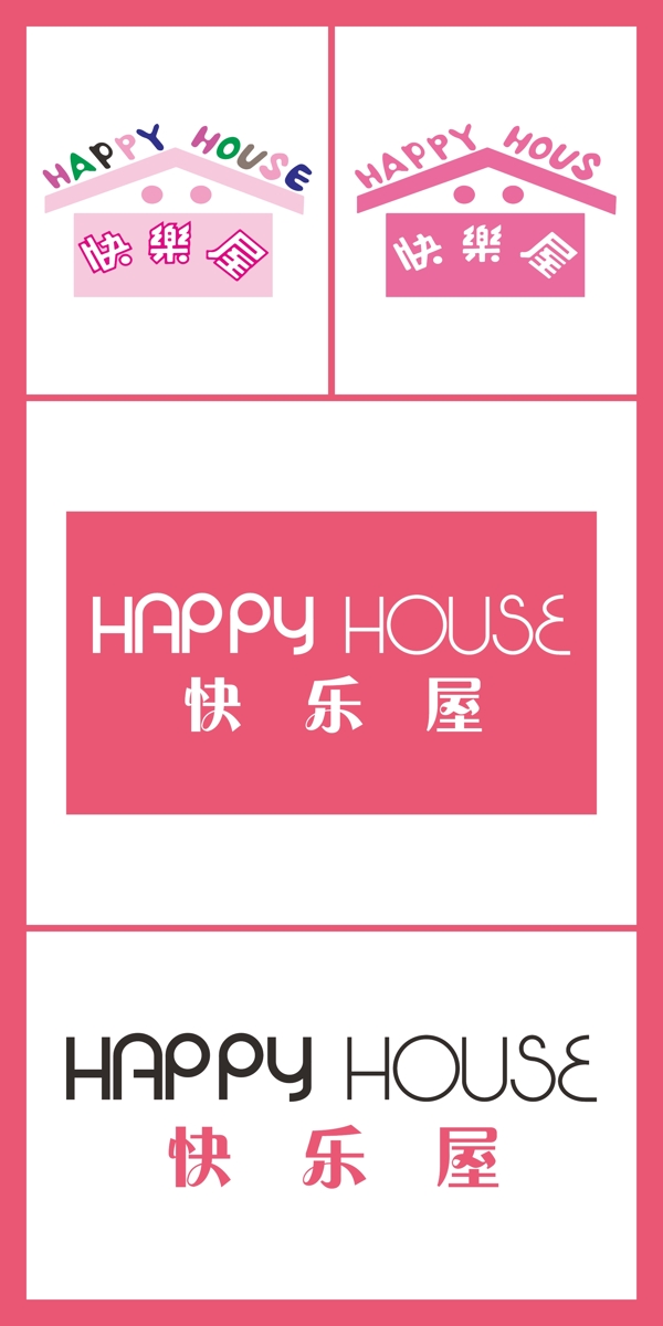 快樂(lè)屋矢量Logo