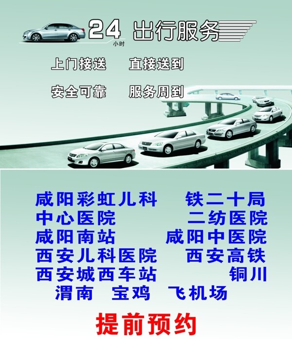 名片圖片