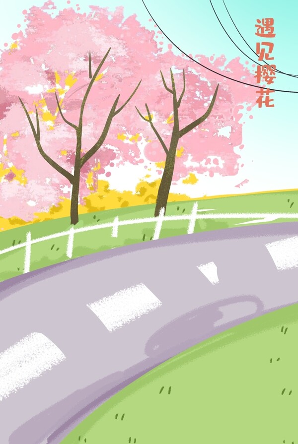 彩色创意樱花风景背景