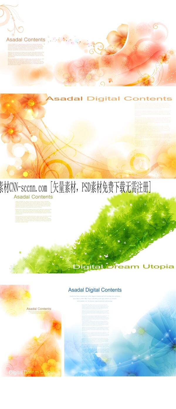 花朵綻放綠色樹林夢幻背景矢量素材