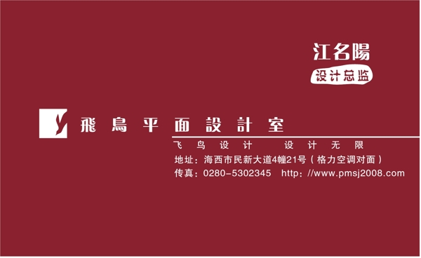 名片模板平面設(shè)計(jì)與印刷類(lèi)矢量分層源文件平面設(shè)計(jì)模版