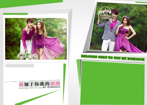 午后陽光婚紗模板