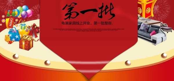 淘寶圖片