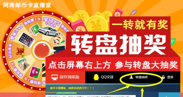 抽獎(jiǎng)指示