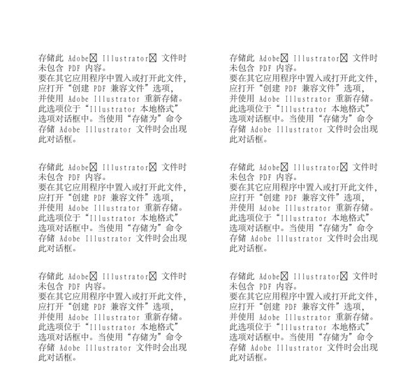 漫畫兒童卡通兒童矢量AI格式0649