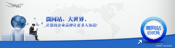 企業(yè)網(wǎng)頁圖片