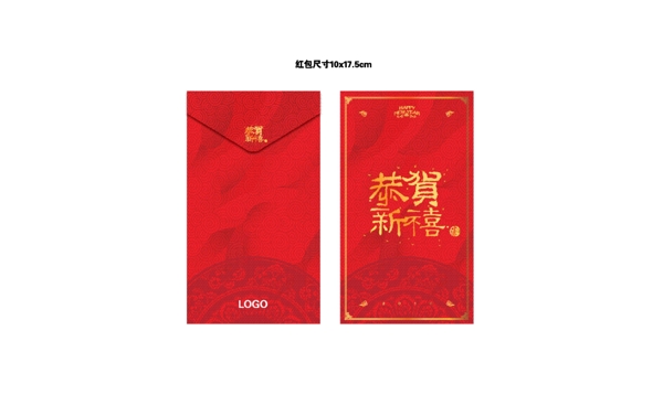 新春簡約紅包