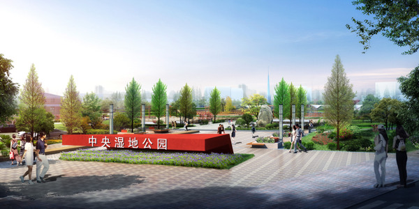 濕地公園效果圖圖片