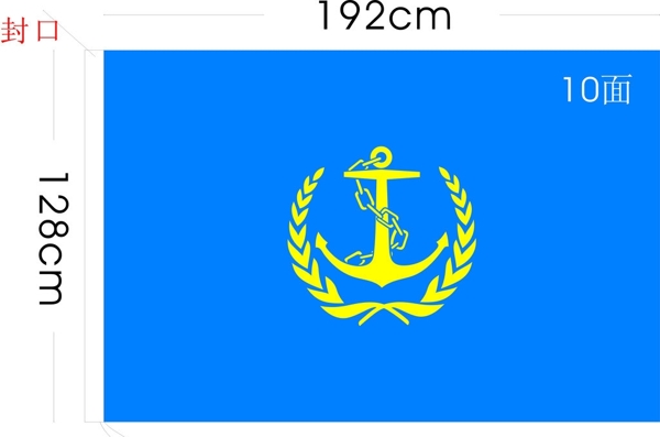海事旗图片