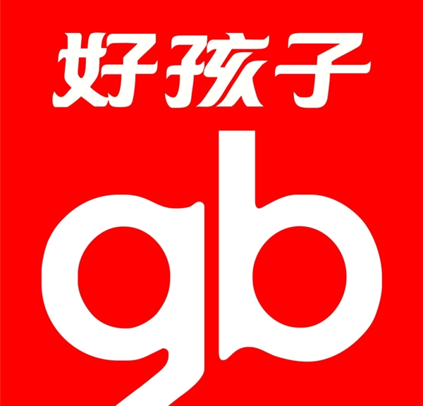 好孩子商標LOGO矢量圖片