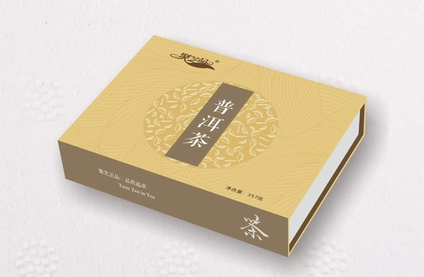 茶葉包裝