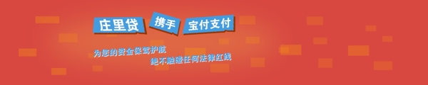 投資banner