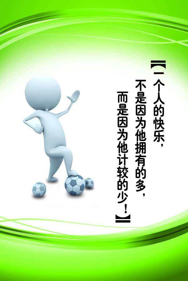 展板圖片