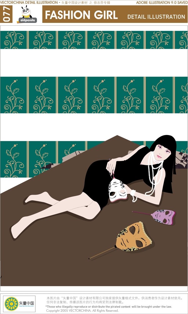 美女