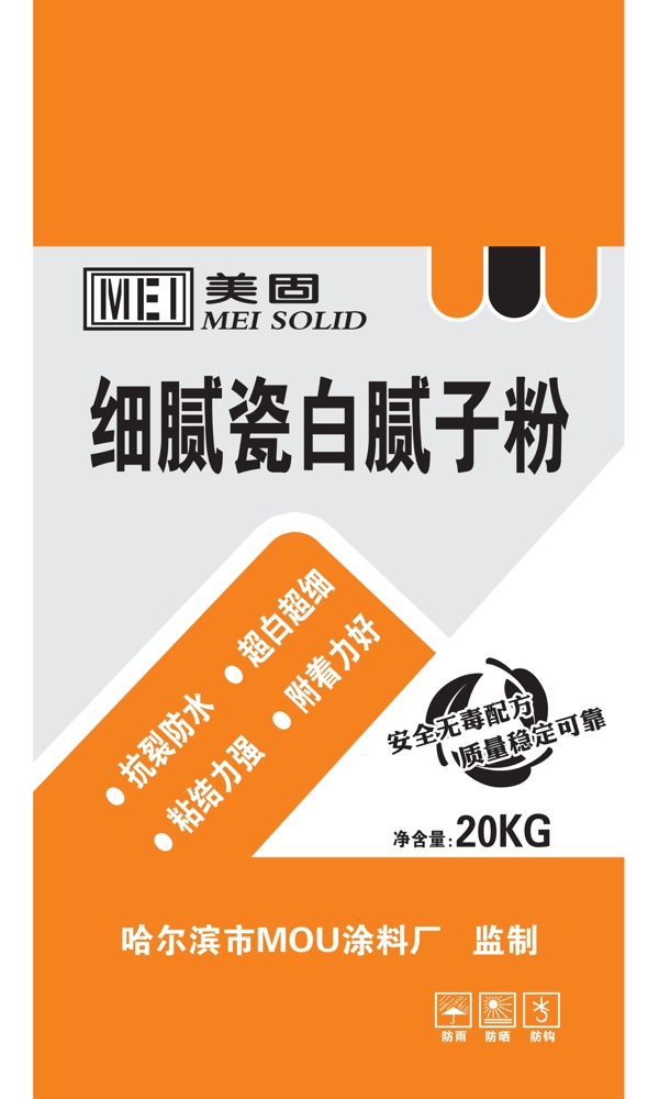 細(xì)膩瓷白膩子粉