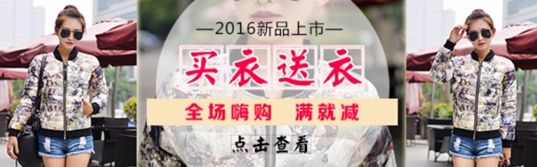 女裝鉆展圖