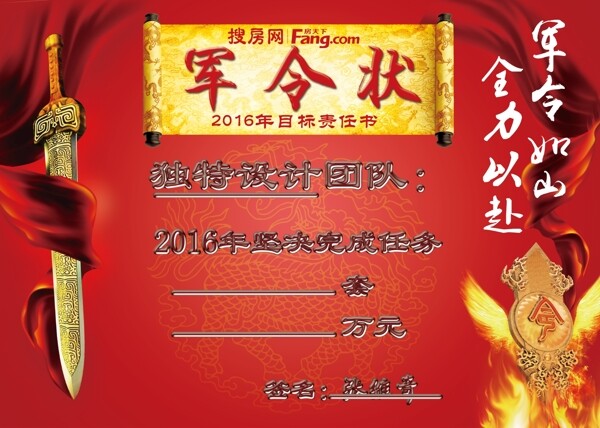 奖章状壮