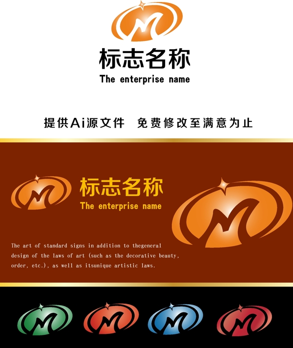 logo設(shè)計(jì)圖片